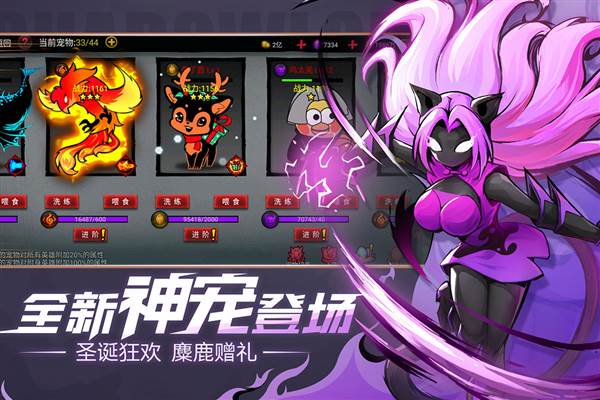 火柴人联盟2单机版 无需网络v2.0.1